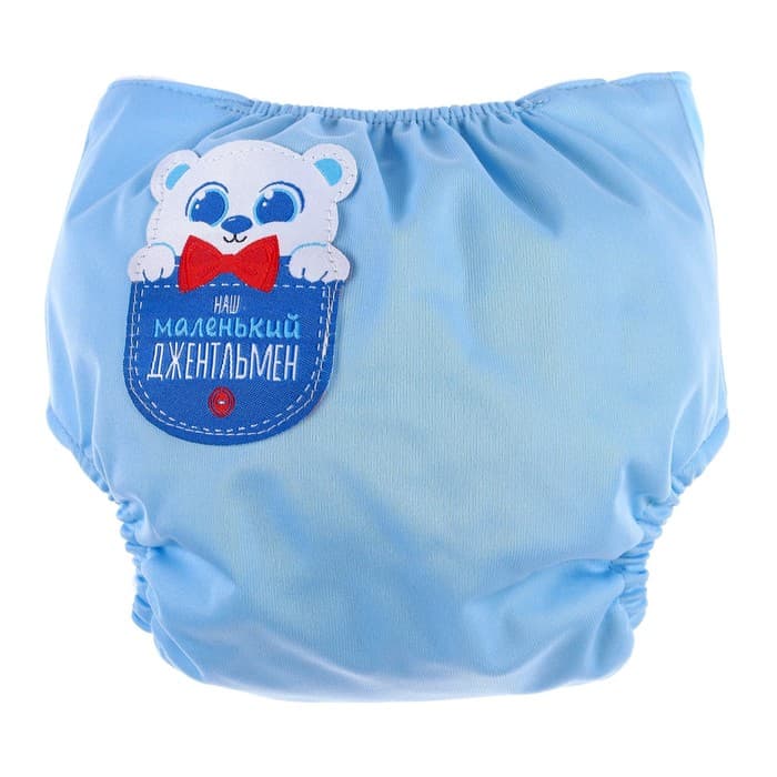 Многоразовый подгузник Крошка Я «Джентельмен», 3-8 кг, голубой
