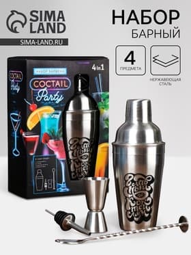 Набор для приготовления коктейлей «Главный по коктейлям»: 4 предмета