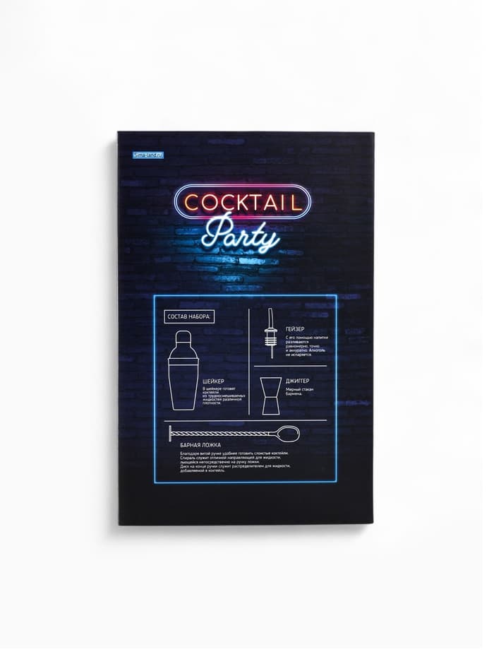 Набор для приготовления коктейлей «Главный по коктейлям»: 4 предмета