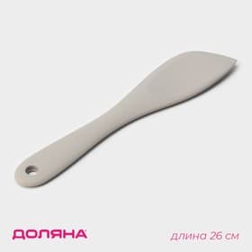 Лопатка Доляна «Гросс», 26 см, серая