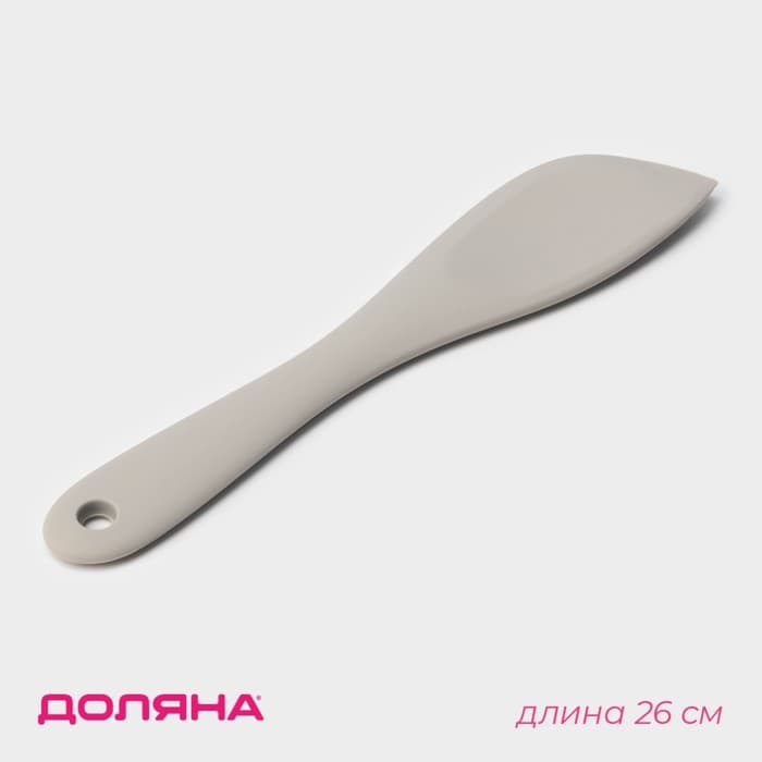 Лопатка Доляна «Гросс», 26 см, серая