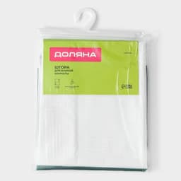 Штора для ванной Доляна «Кактусы», 180×180 см, EVA