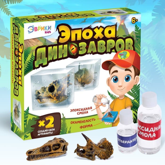 Набор для творчества «Эпоха Динозавров»
