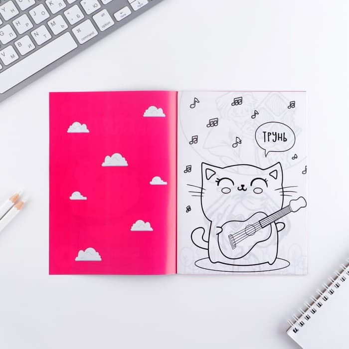 Блокнот раскраска 12 л., 130×180 «Раскрась свой день»