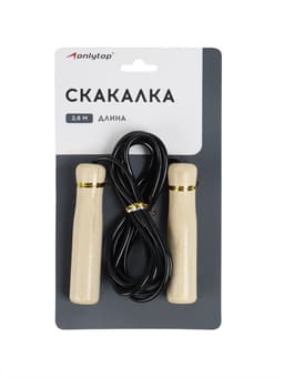 Скакалка детская, 2.6 м, регулируемая, цвет МИКС