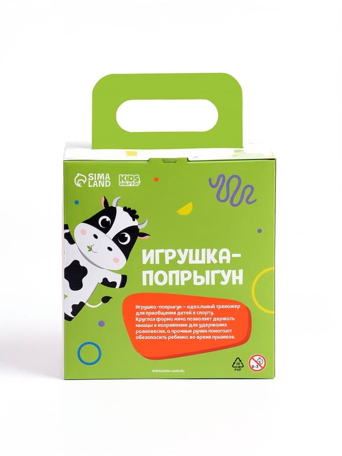 Мяч - прыгун с рожками ONLYTOP, d=55 см, цвет МИКС