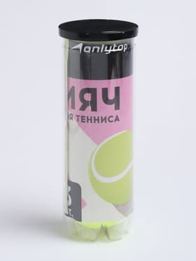Набор мячей для большого тенниса ONLYTOP, 3 шт.