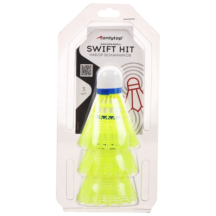 Набор воланов для бадминтона ONLYTOP SWIFT HIT, 3 шт., нейлон, жёлтый