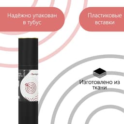 Набор для игры в дартс ONLYTOP, магнитное полотно диаметром 50 см, 6 дротиков