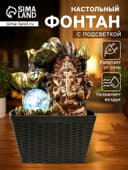 Фонтан настольный с подсветкой «Бронзовый Ганеша и лотосы», от сети, 22×13×13 см