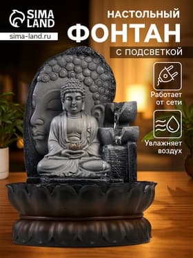 Фонтан настольный с подсветкой «Будда», от сети, серый мрамор, 30×20.5×20.5 см