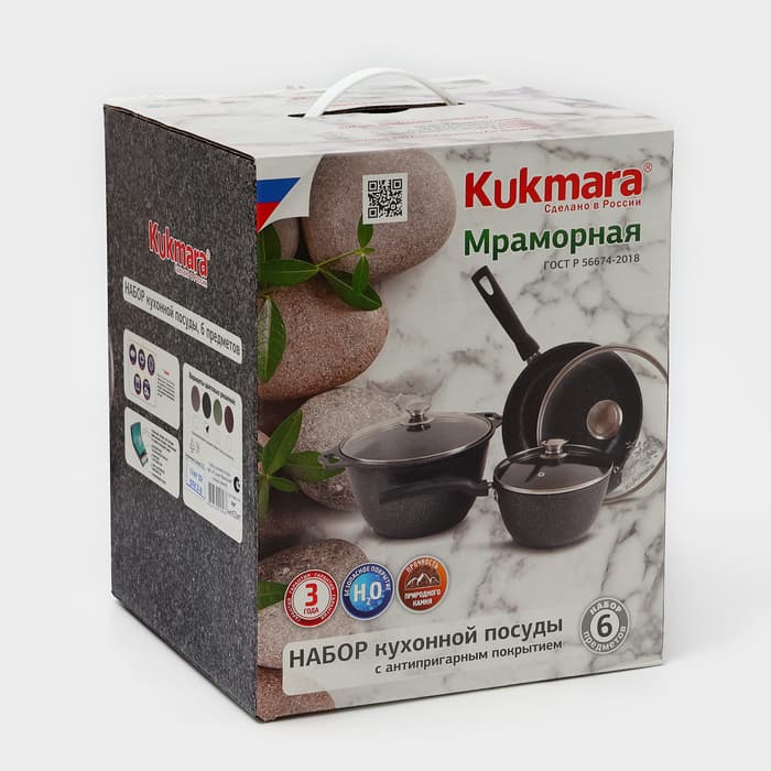 Набор посуды KUKMARA «Мраморная №3», 6 предметов, съёмная ручка, антипригарное покрытие, литой алюминий, литой алюминий