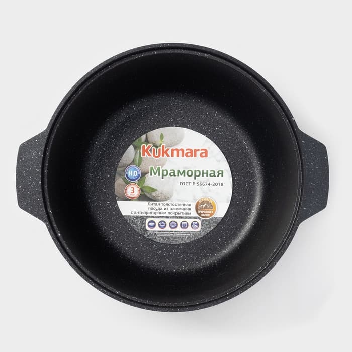 Жаровня KUKMARA, 4 л, d=28 см, h=10.5 см, антипригарное покрытие, серая