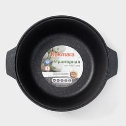 Жаровня KUKMARA, 4 л, d=28 см, h=10.5 см, антипригарное покрытие, серая