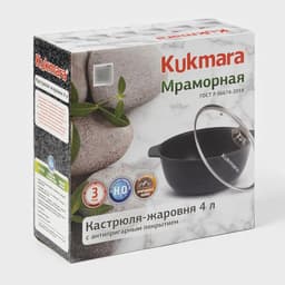 Жаровня KUKMARA, 4 л, d=28 см, h=10.5 см, антипригарное покрытие, серая