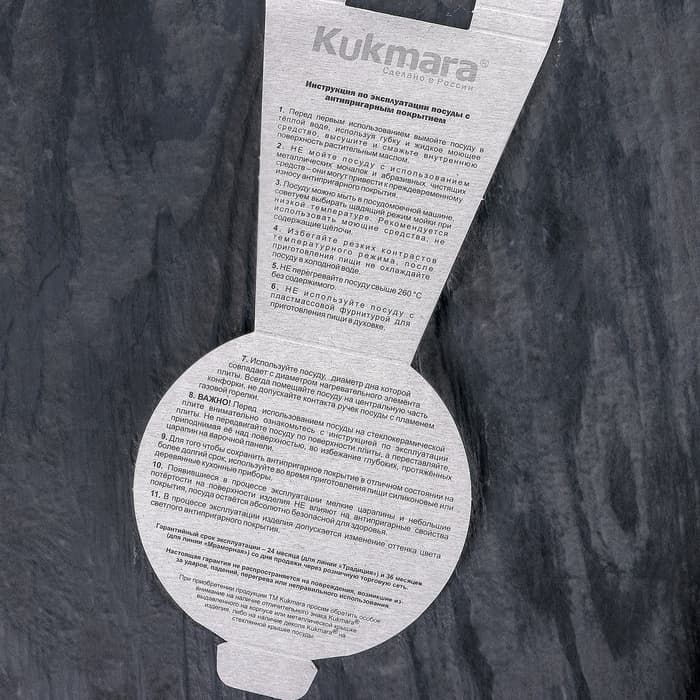 Сковорода - Вок KUKMARA «Мраморная», d=28 см, h=9.5 см, антипригарное покрытие, литой алюминий, чёрная