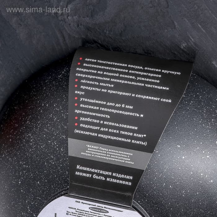 Сковорода - Вок KUKMARA «Мраморная», d=28 см, h=9.5 см, антипригарное покрытие, литой алюминий, чёрная