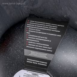 Сковорода - Вок KUKMARA «Мраморная», d=28 см, h=9.5 см, антипригарное покрытие, литой алюминий, чёрная