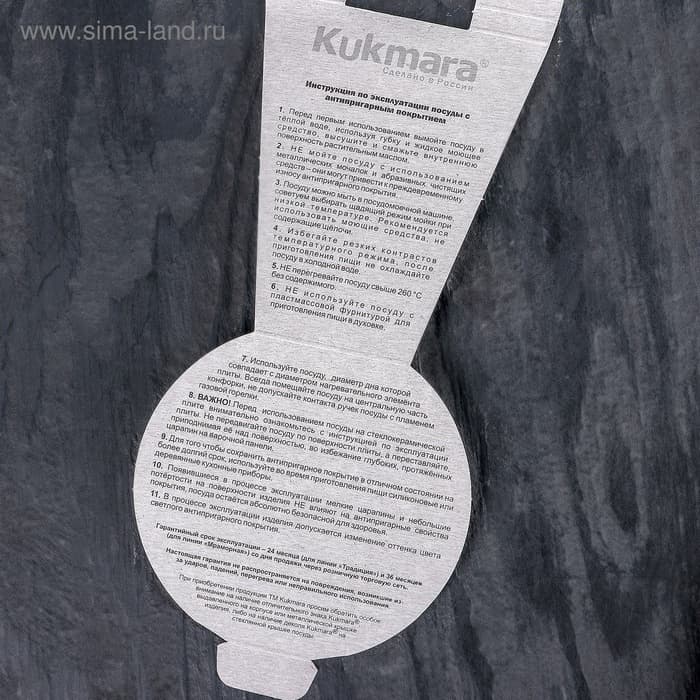 Сковорода - Вок KUKMARA «Мраморная», d=28 см, h=9.5 см, антипригарное покрытие, литой алюминий, чёрная