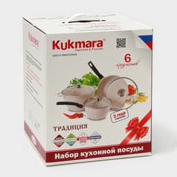 Набор посуды KUKMARA «Традиция №1», 3 предмета, антипригарное покрытие, чёрный