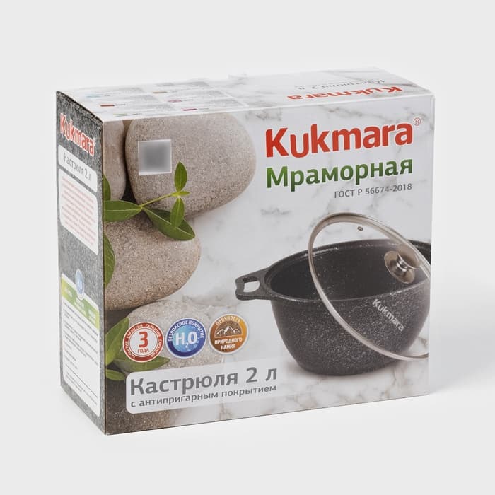 Кастрюля KUKMARA «Мраморная», 2 л, d=22 см, h=15.5 см, стеклянная крышка, антипригарное покрытие, литой алюминий, серый