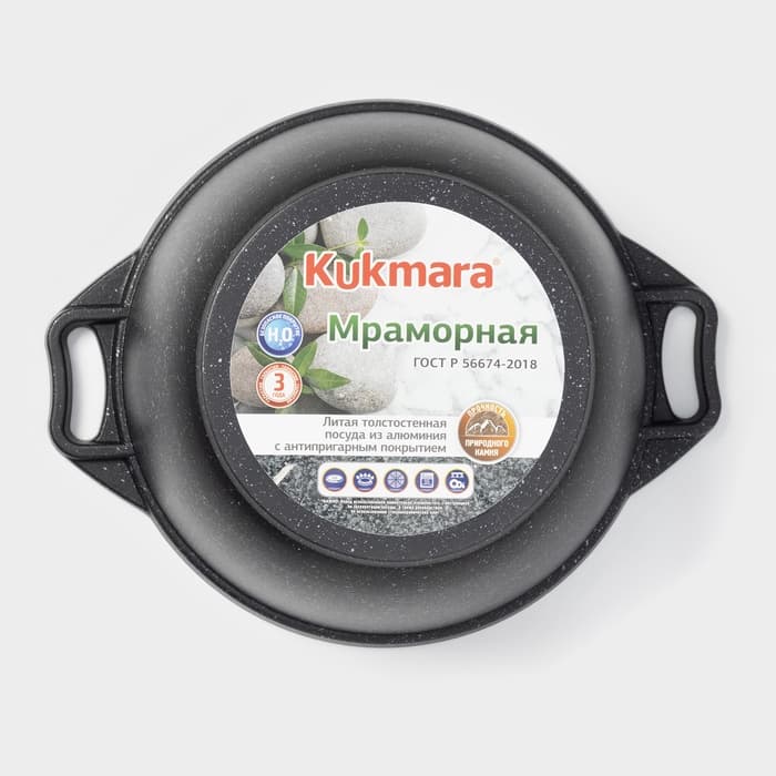 Кастрюля KUKMARA «Мраморная», 3 л, d=24 см, h=17 см, стеклянная крышка, антипригарное покрытие, литой алюминий, серый