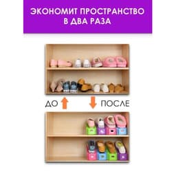 Подставка для хранения обуви регулируемая, 26×10×6 см, голубая