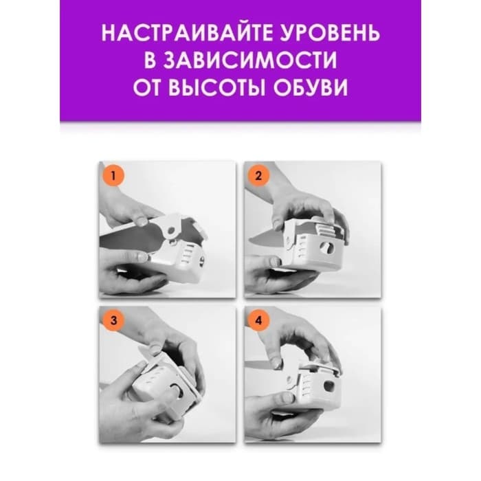 Подставка для хранения обуви регулируемая, 26×10×6 см, голубая