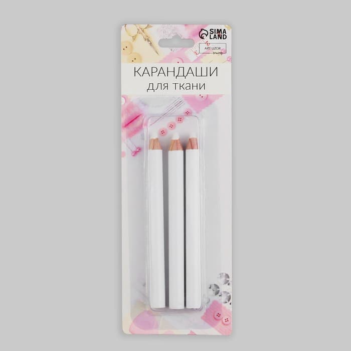 Карандаши для ткани, 8.5 см, 3 шт., белые