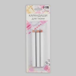 Карандаши для ткани, 8.5 см, 3 шт., белые