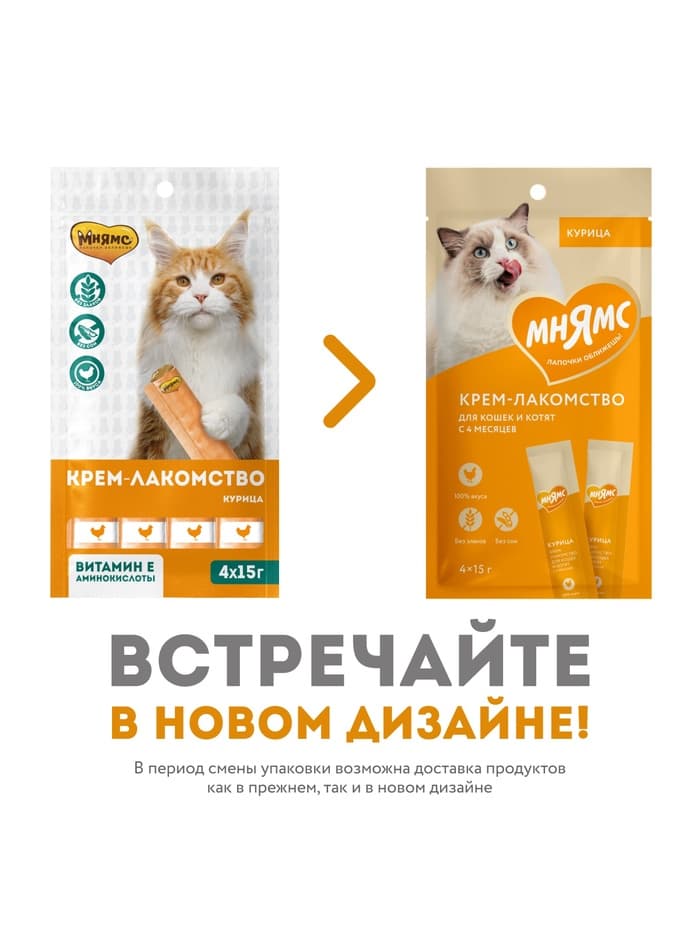 Крем-лакомство Мнямс для кошек, с курицей, 15 г × 4 шт.