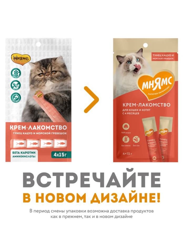 Крем-лакомство для кошек Мнямс, с тунцом Кацуо и морским гребешком, 15 г × 4 шт.