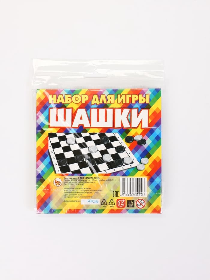Шашки, настольная игра «На каждый день», с доской 31×31 см