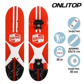 Скейтборд подростковый ONLITOP SPORTS DRIVE LIFE, 62×16 см, колёса PVC 50 мм, пластиковая рама