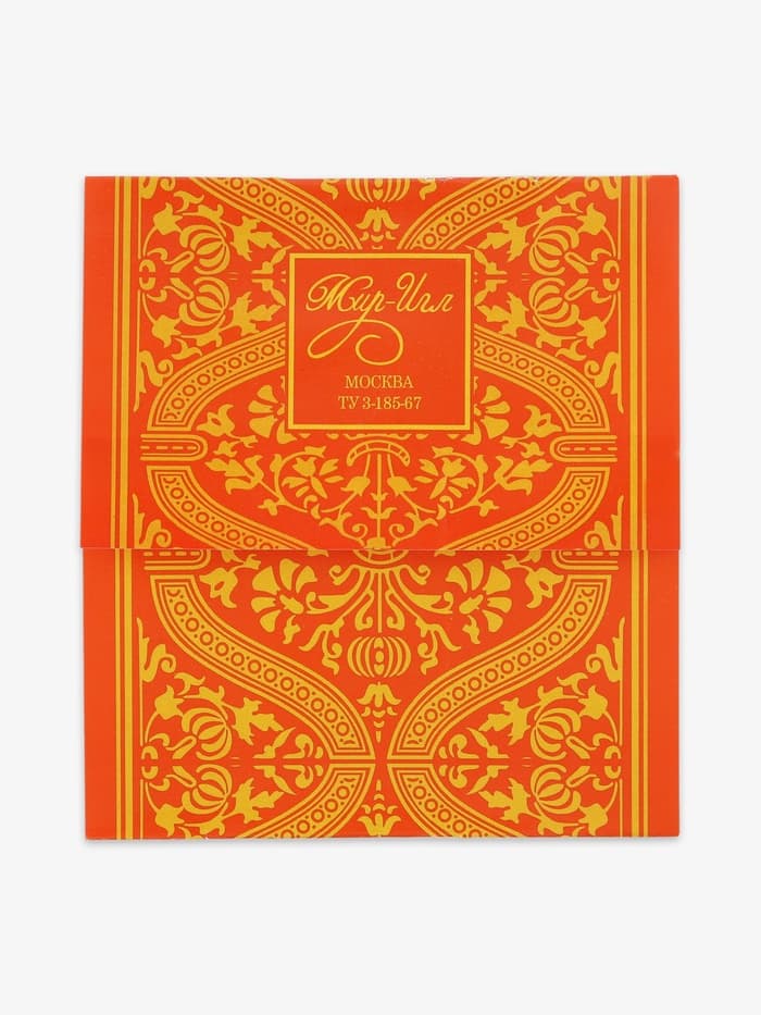 Иглы швейные «Маячок», 20 шт.