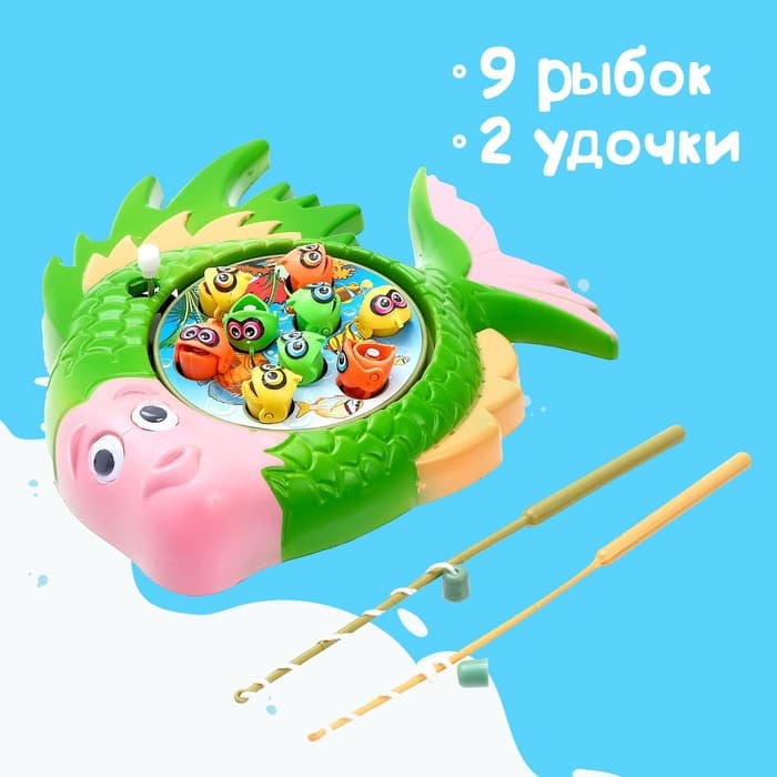 Рыбалка заводная «Морские жители»: 9 рыбок, 2 удочки, МИКС