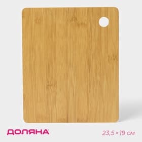 Доска для подачи Доляна «Фидан», 23.5×19 см, бамбук