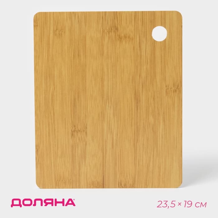 Доска для подачи Доляна «Фидан», 23.5×19 см, бамбук