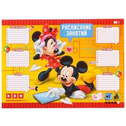 Набор на выпускной «Выпускник детского сада», 11 предметов, Мышонок