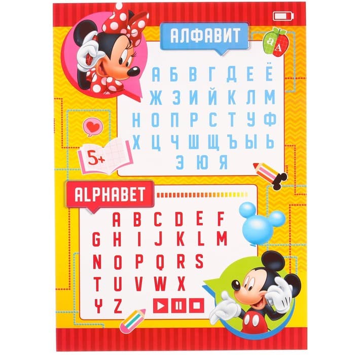 Набор на выпускной «Выпускник детского сада», 11 предметов, Мышонок