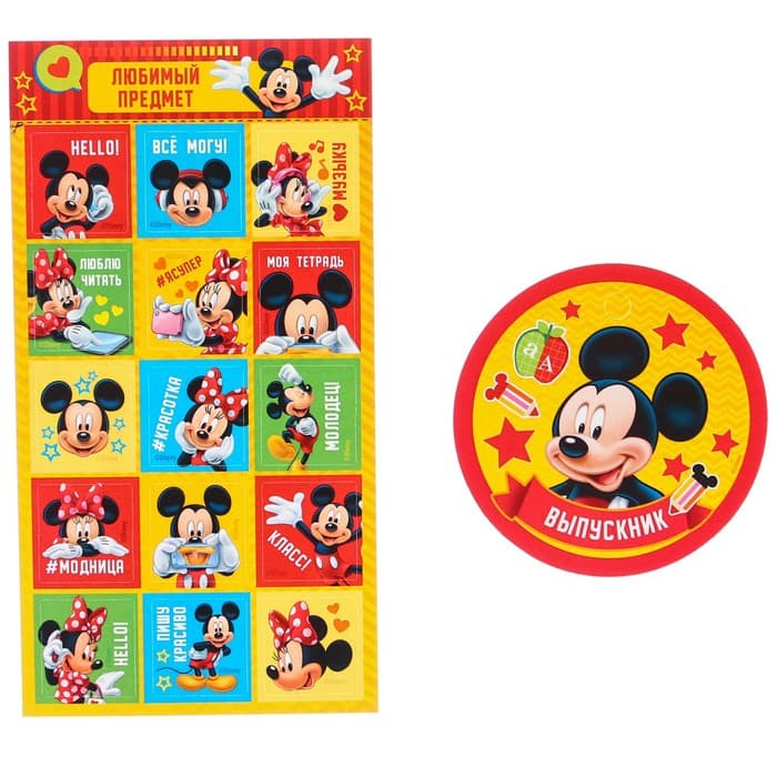 Набор на выпускной «Выпускник детского сада», 11 предметов, Мышонок