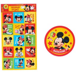 Набор на выпускной «Выпускник детского сада», 11 предметов, Мышонок