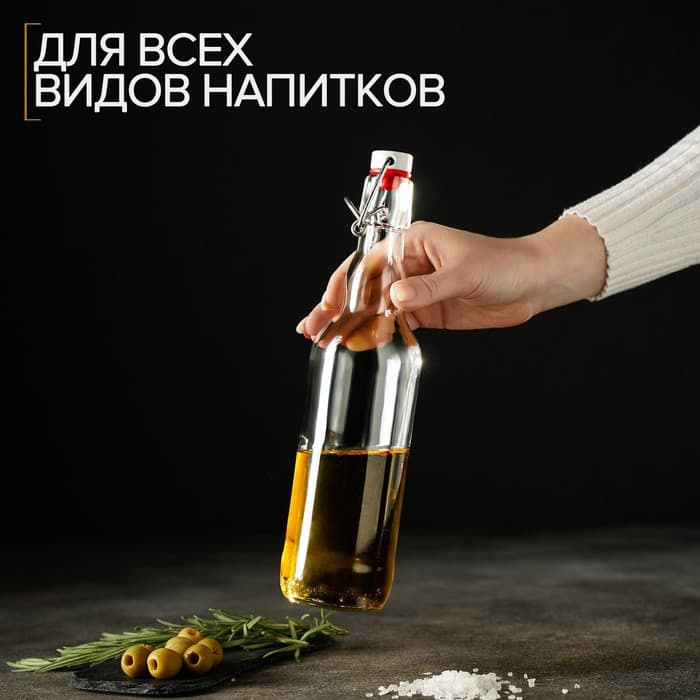 Бутылка, 500 мл, с бугельным замком, стекло, прозрачная