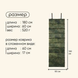 Коврик туристический maclay, складной, 180×60×2 см, камуфляж
