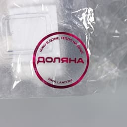 Держатель для швабр на липучке Доляна, 2.8×5×4.5 см, липучка 5.5×5.5 см, белый