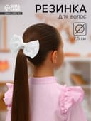 Бант для волос на резинке «Школьница», двойной, бусинки, 7.5 см, белый