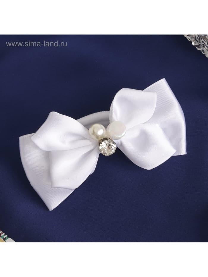 Бант для волос на резинке «Школьница», двойной, бусинки, 7.5 см, белый