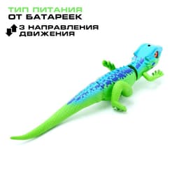 Робот радиоуправляемый «Ящерица», световые эффекты, работает от батареек