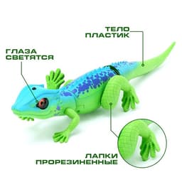 Робот радиоуправляемый «Ящерица», световые эффекты, работает от батареек