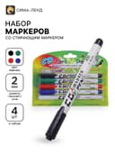 Маркеры для CD/DVD, 4 шт., красный, чёрный, синий, зелёный + стирающий маркер, 2.0 мм, блистер